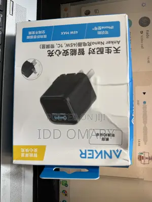 Anker Nano Smart 45w for iPhone 17