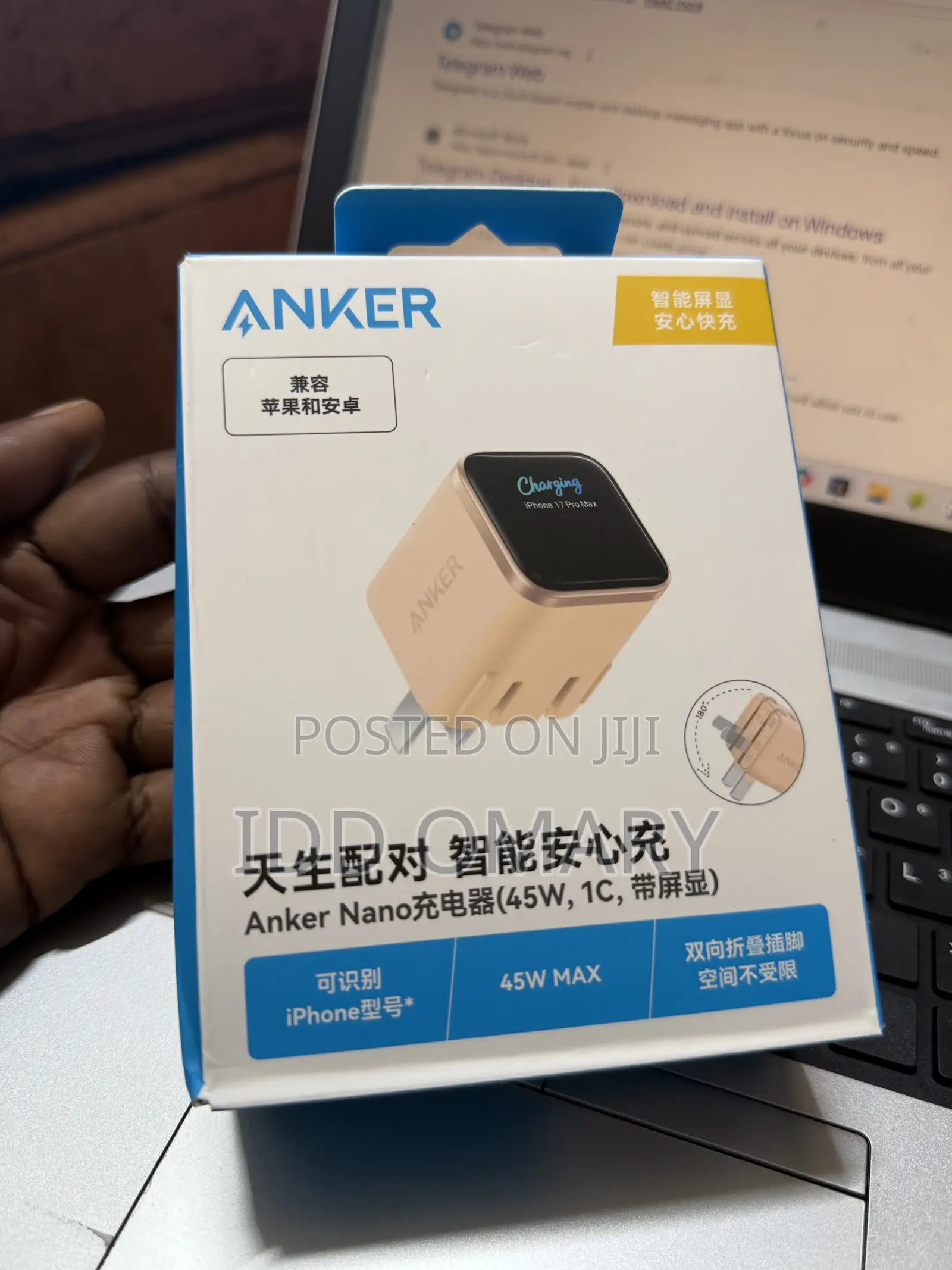 Anker Nano Smart 45w for iPhone 17