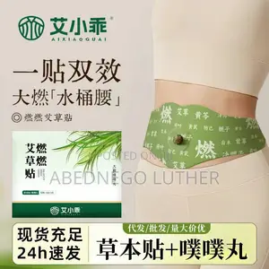 Traditional Chinese Herbal Formulation. Say Goodbye to Waist Fat.