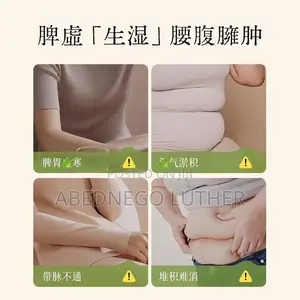 Traditional Chinese Herbal Formulation. Say Goodbye to Waist Fat.