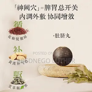 Traditional Chinese Herbal Formulation. Say Goodbye to Waist Fat.