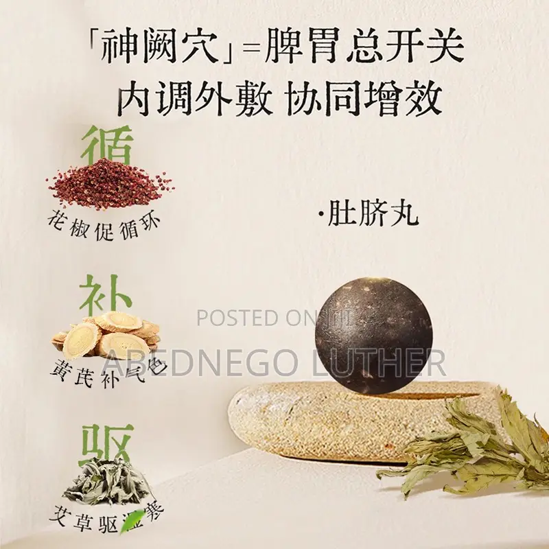Traditional Chinese Herbal Formulation. Say Goodbye to Waist Fat.