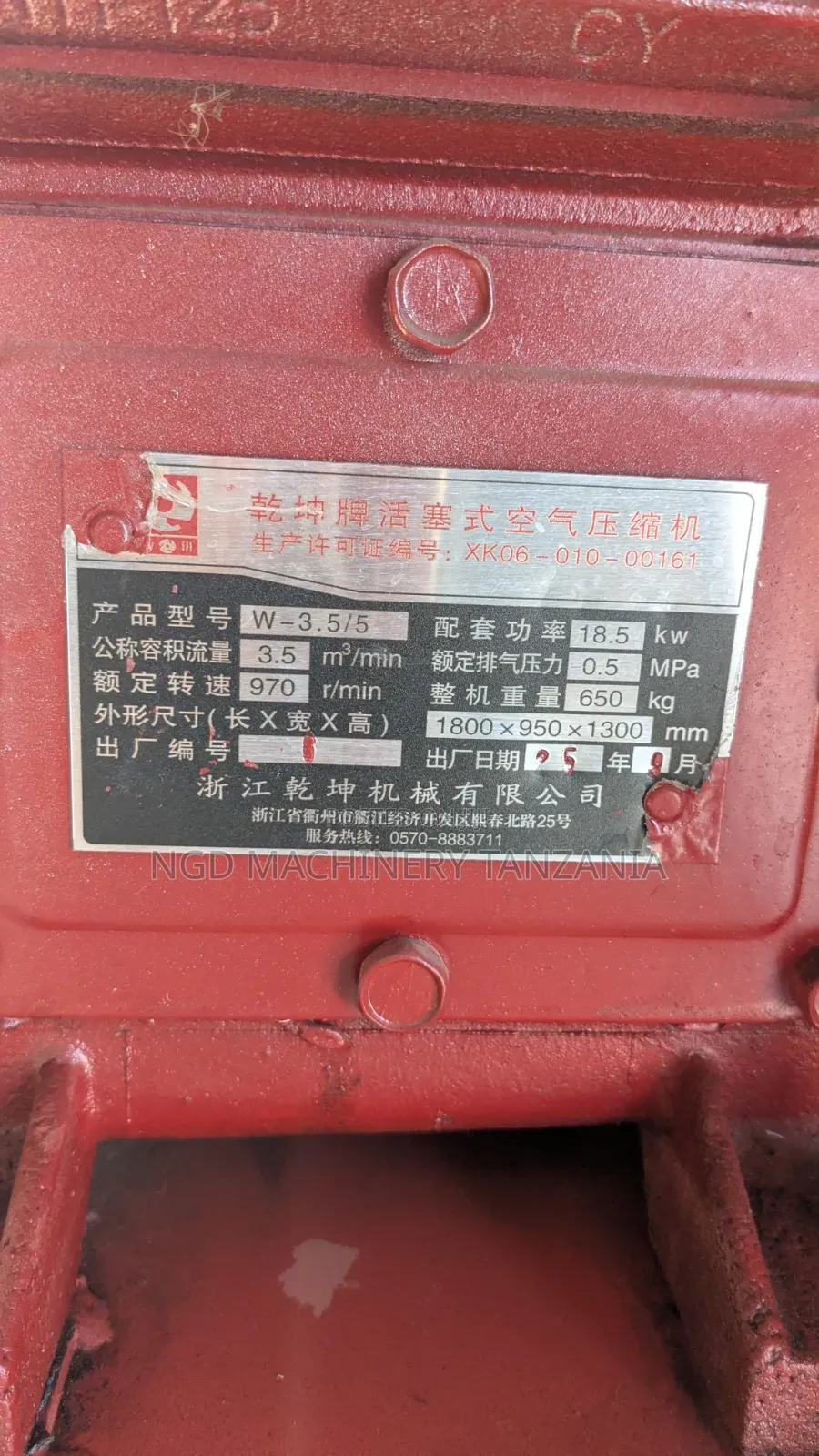 Air Compressor 3 Piston