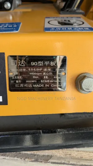 Petrol Plate Compactor