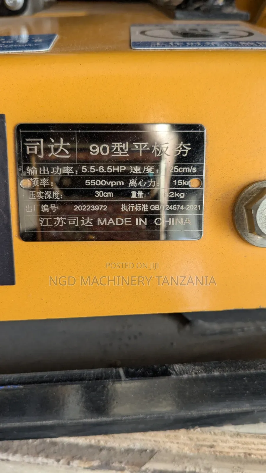 Petrol Plate Compactor