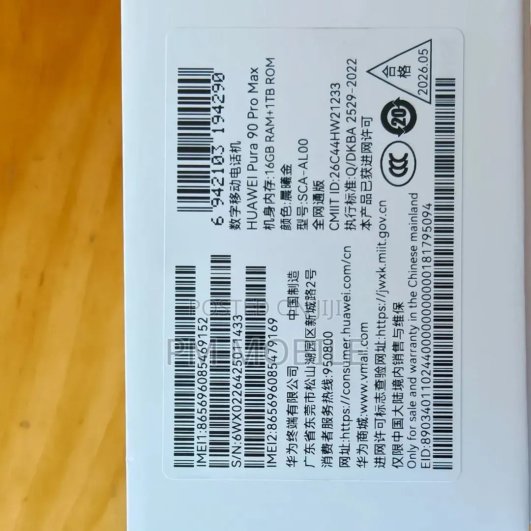 New Huawei Pura 90s Pro Max 512 GB