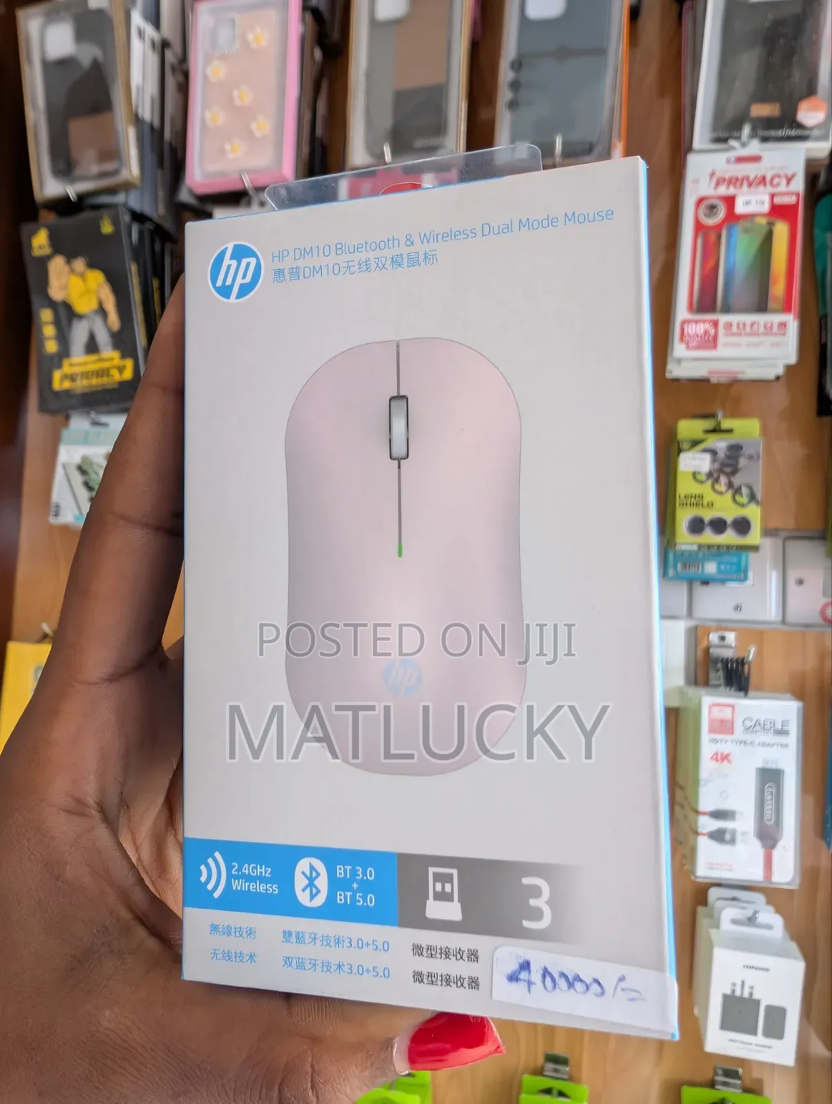 HP Dm10 Mice