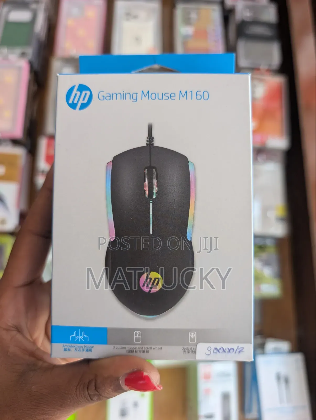 HP Gaming Mouse M160