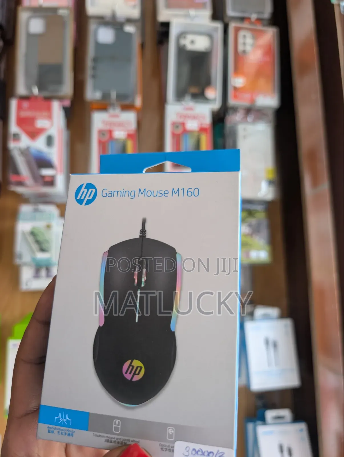 HP Gaming Mouse M160