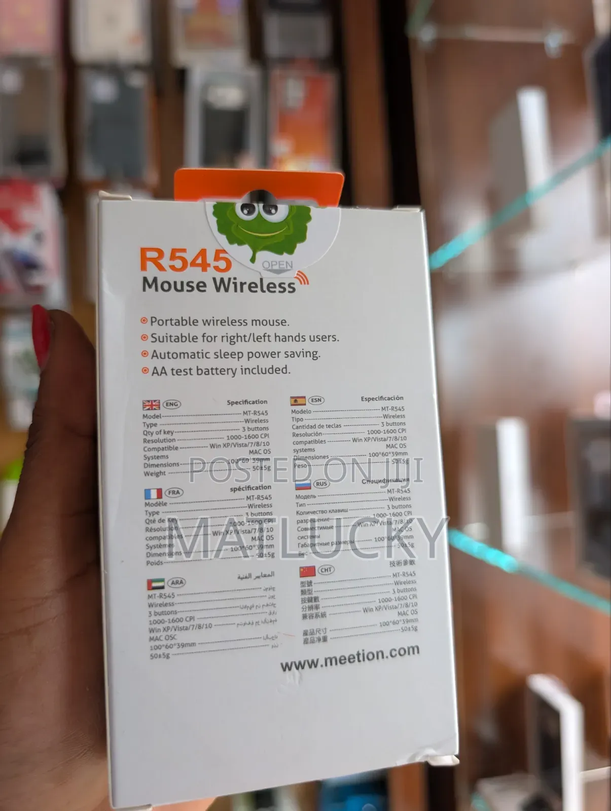 Meetion R545