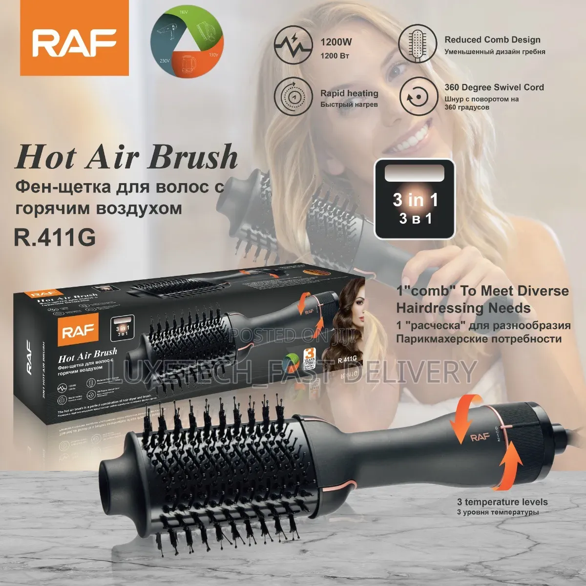 RAF R.411G 3-in-1 Hot Air Styling Brush| Dryer, Smoother and Volumizer