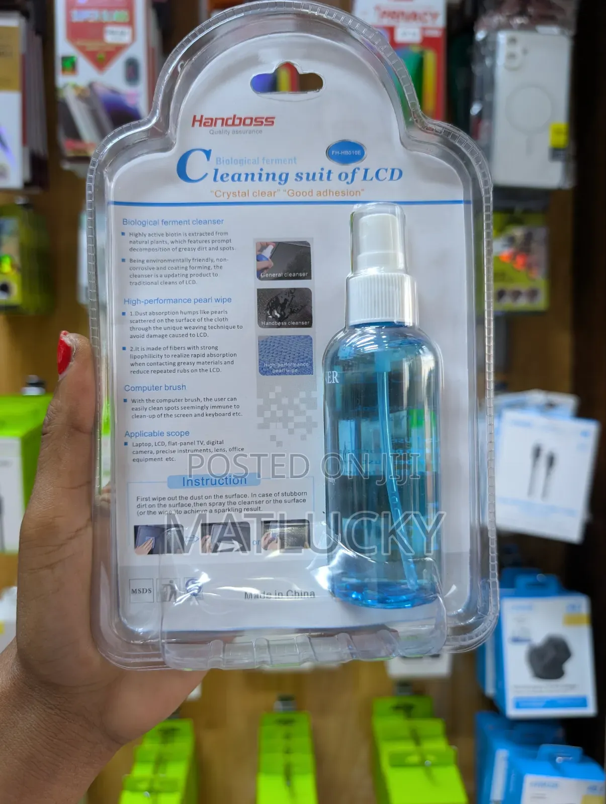 Cleaning Suit of LCD