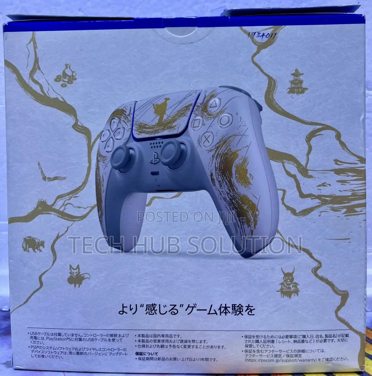 Sony PS5 Original Ghost of Yōtei DualSense Wireless Controller