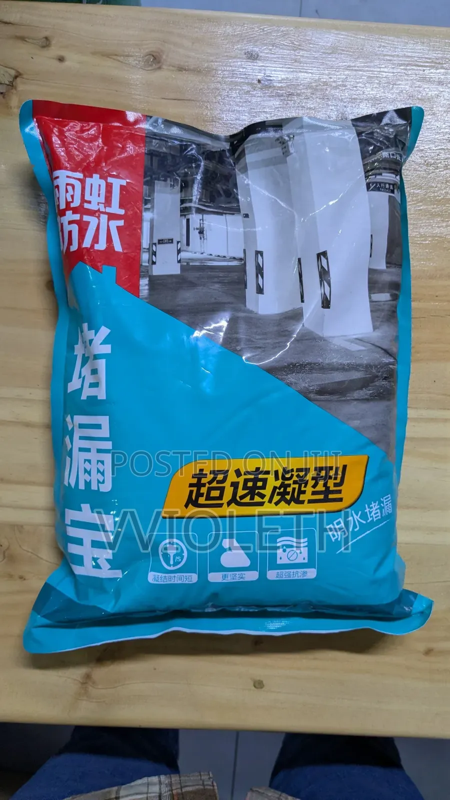 Waterproof Cement