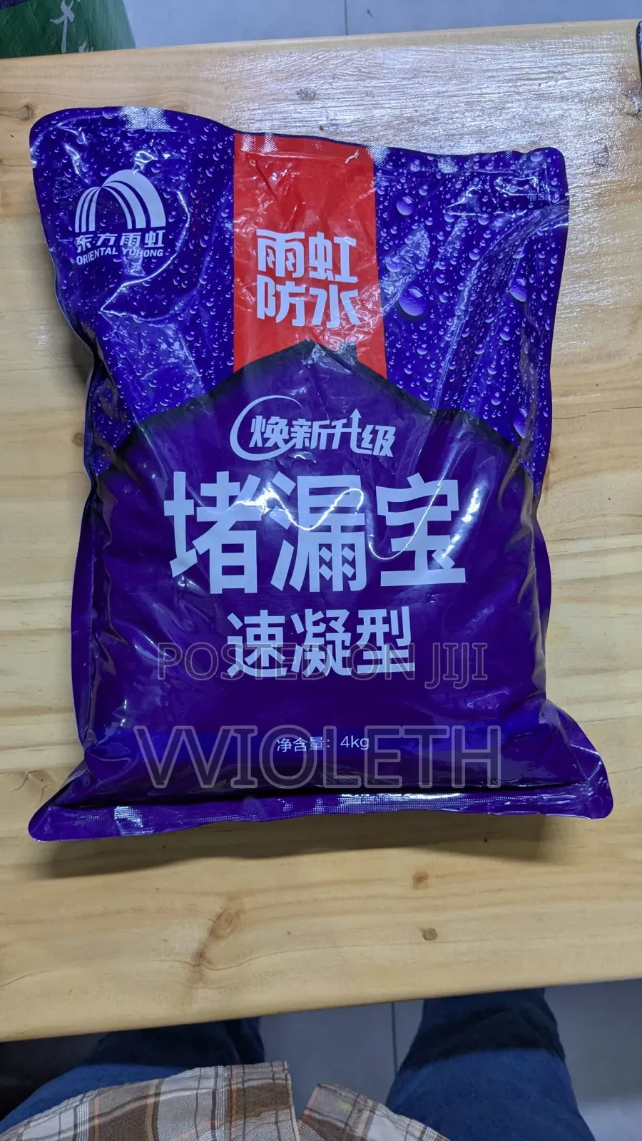 Waterproof Cement