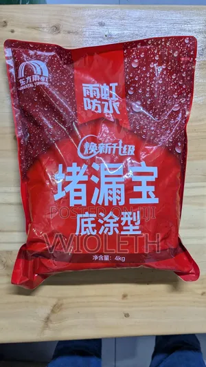 Waterproof Cement