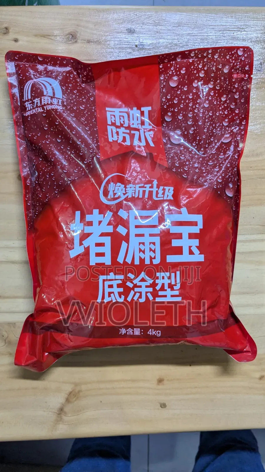 Waterproof Cement