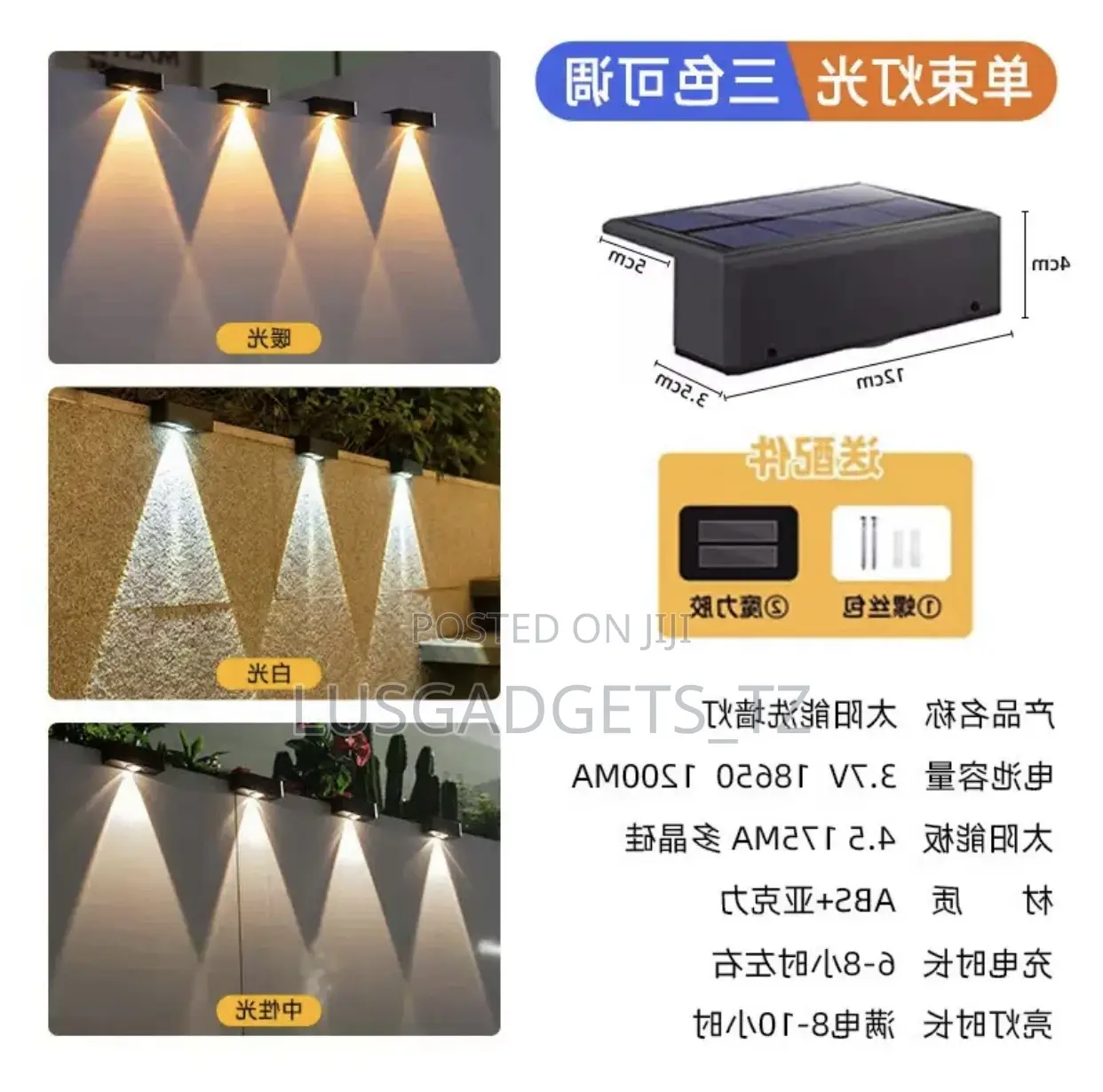 Solar Wall Lights (Waterproof) – Taa Za Ukutani Za Solar