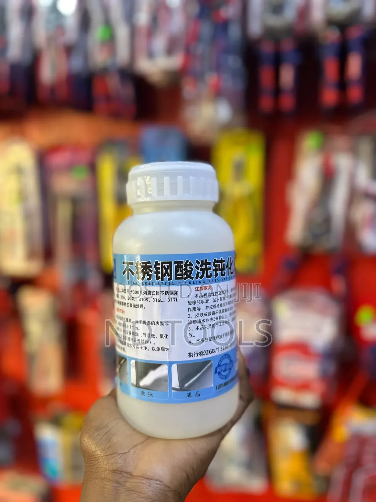 Stainless Steel Cleaning Paste
