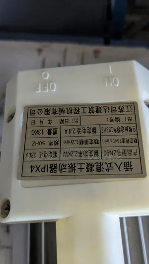 Electric Concrete Vibrator