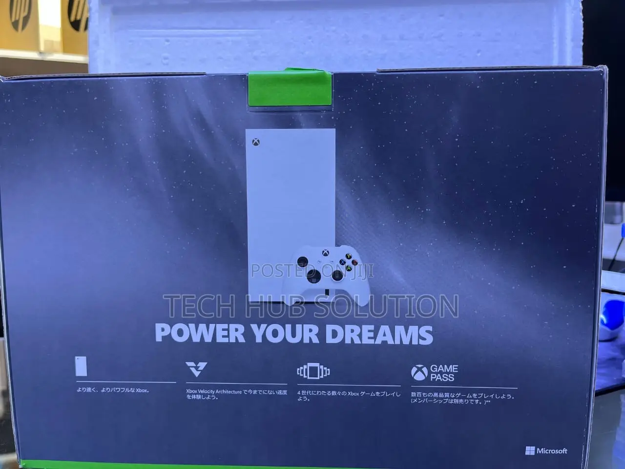 Xbox Series X 1TB Digital Edition