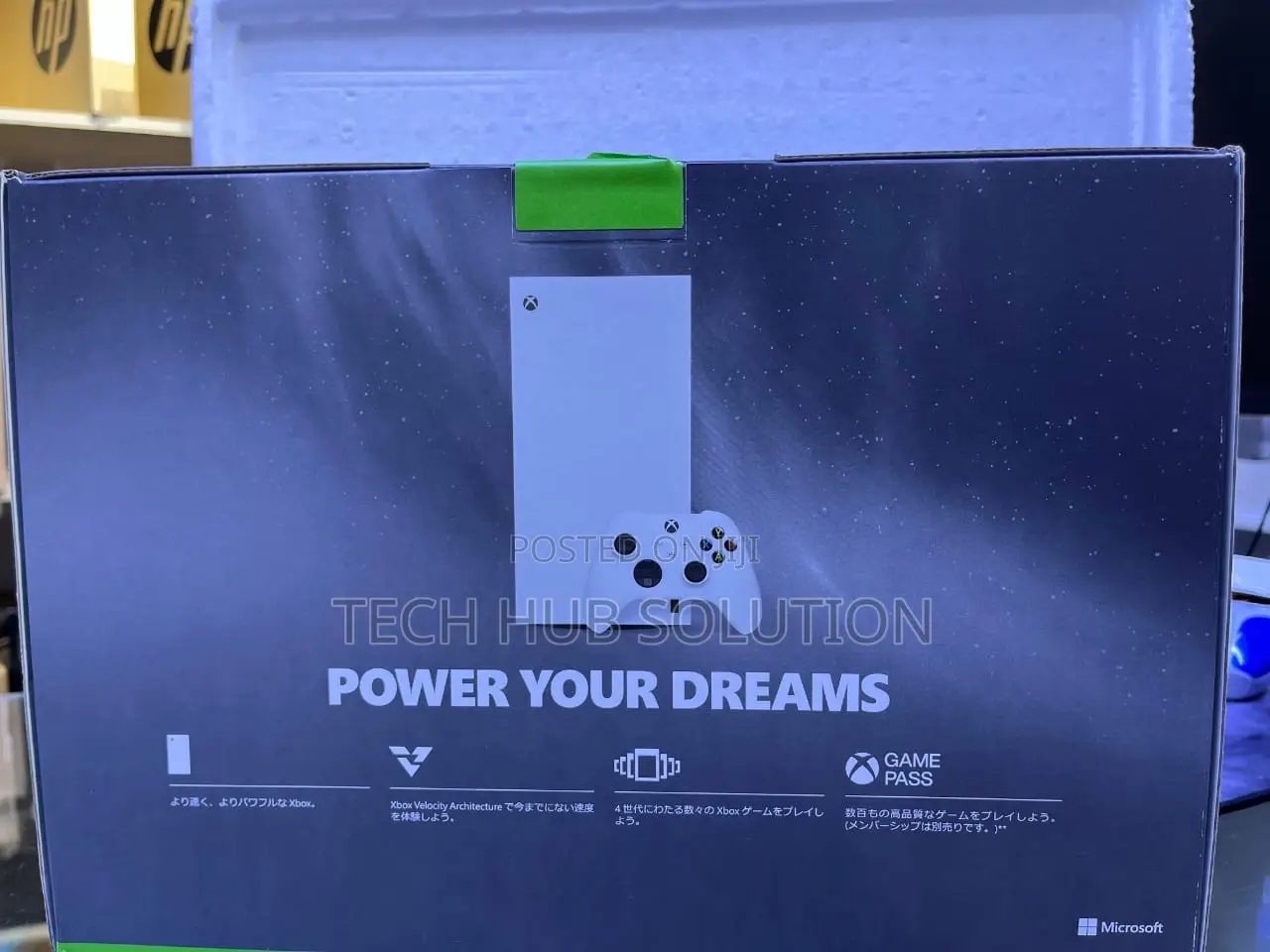 Xbox Series X 1TB Digital Edition