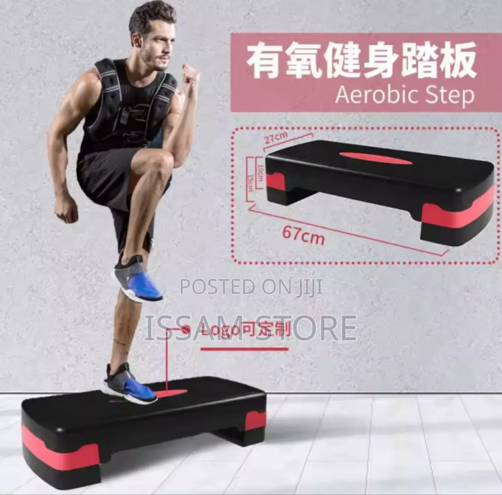 Aerobic Step Board