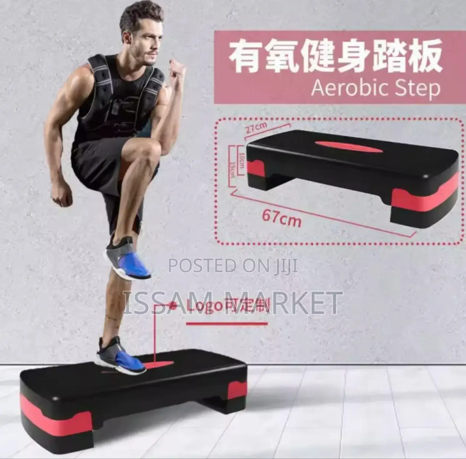 Aerobic Step Board