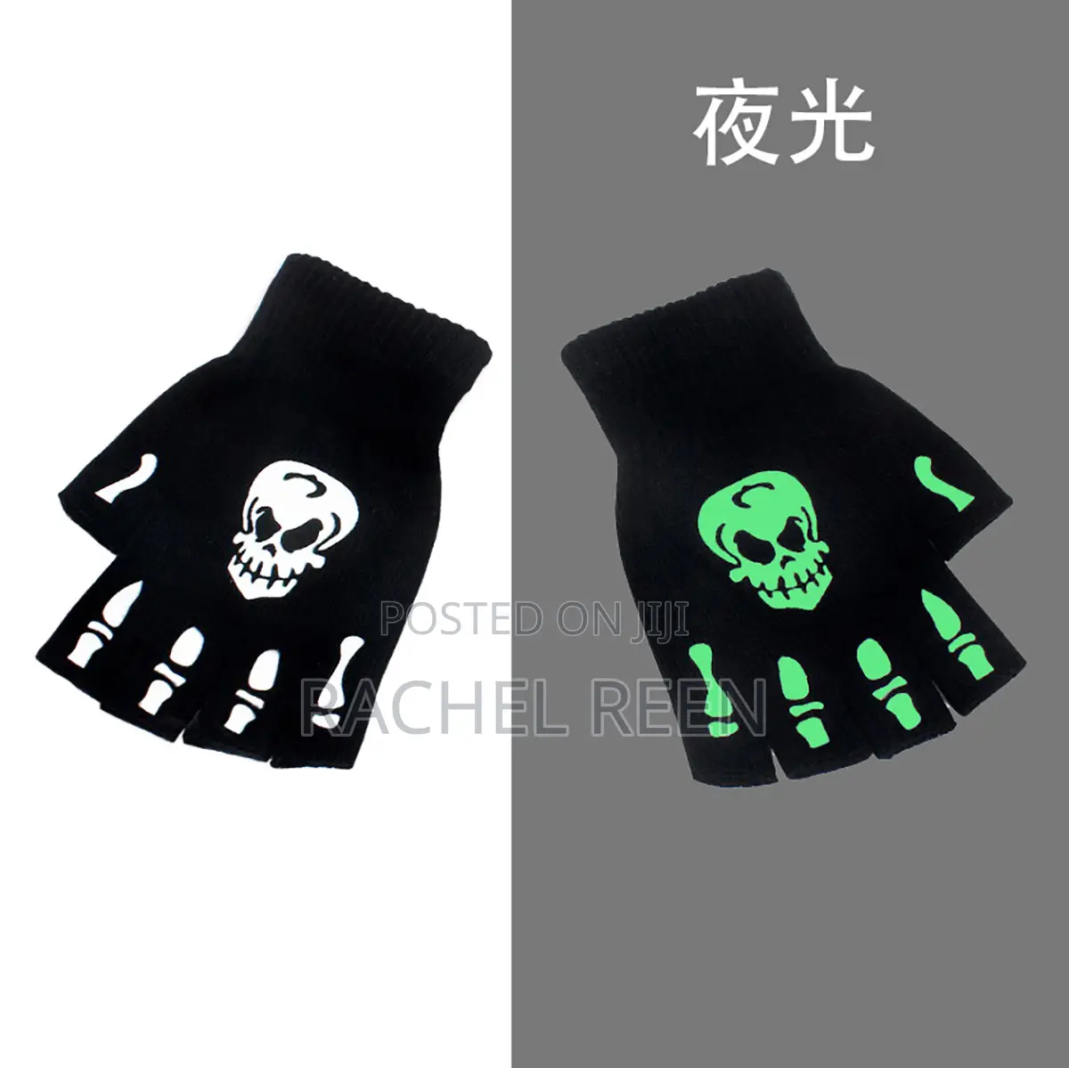 New Gloves Available