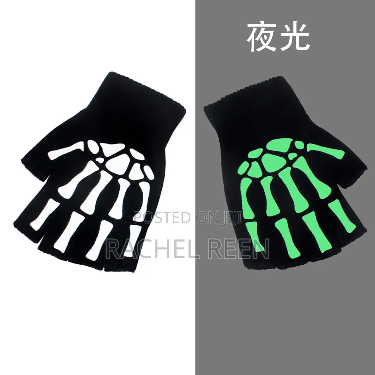 New Gloves Available
