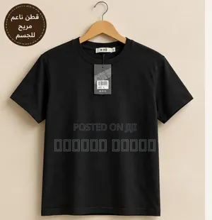 Black White T-Shir