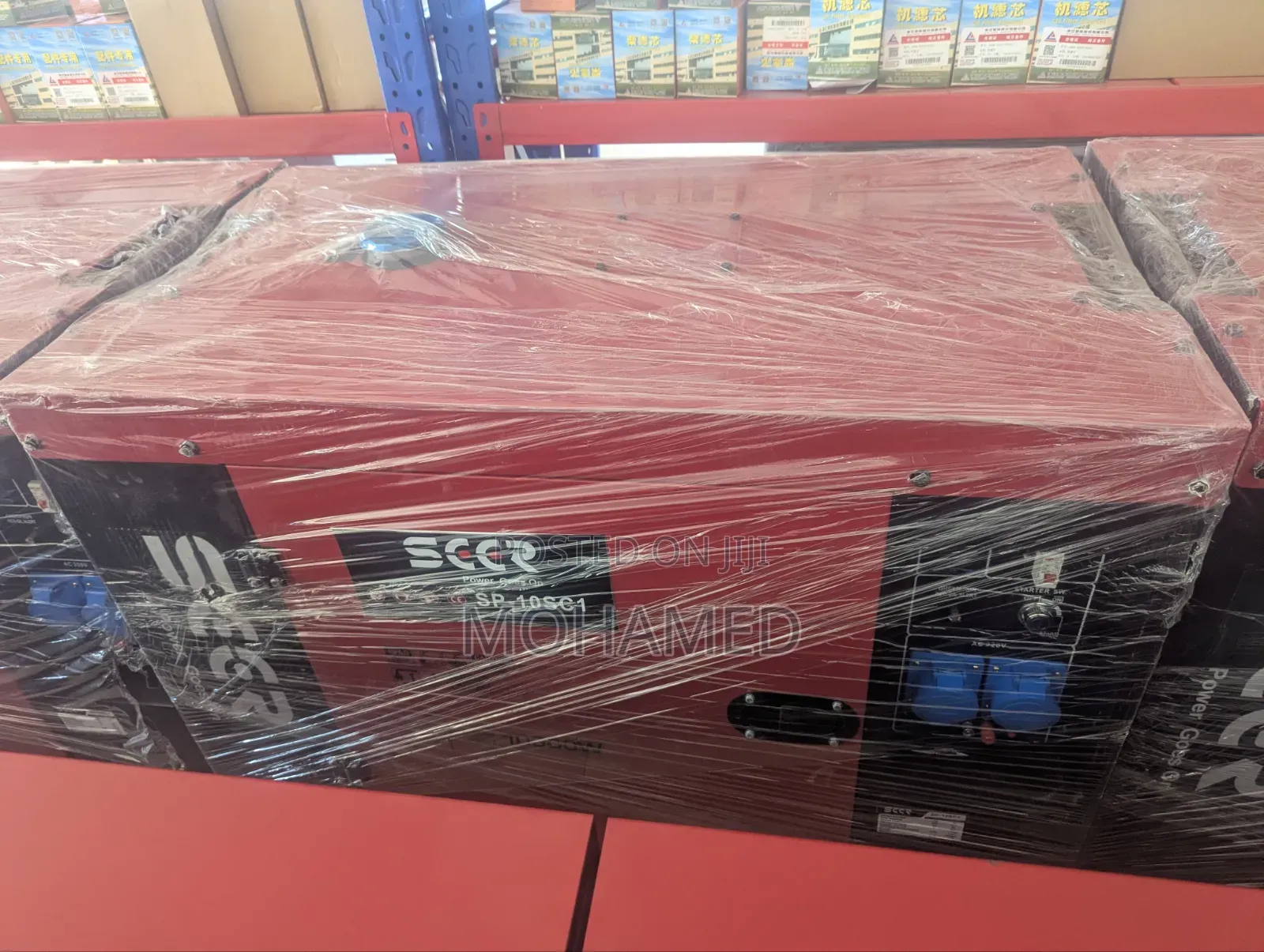  Seer Diesel Generator 12 Kva 