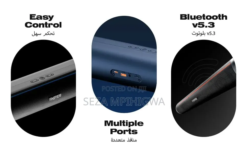 *Min Sound Bar