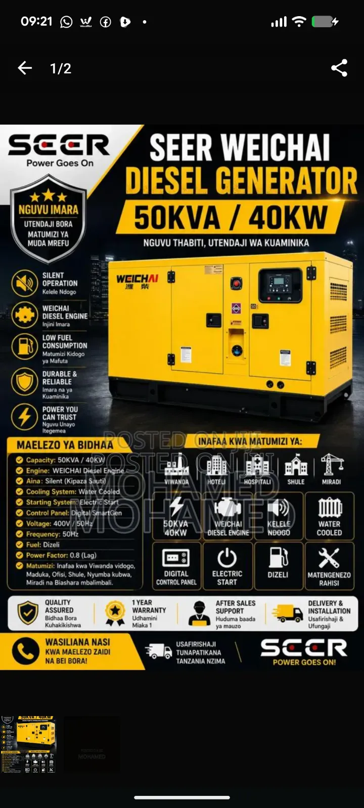 Seer Weichai Diesel Generator 50kva / 40kw