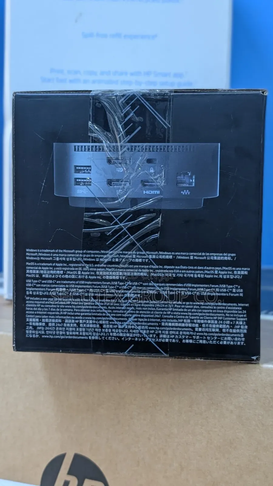 HP USB-C G5 Essential Dock