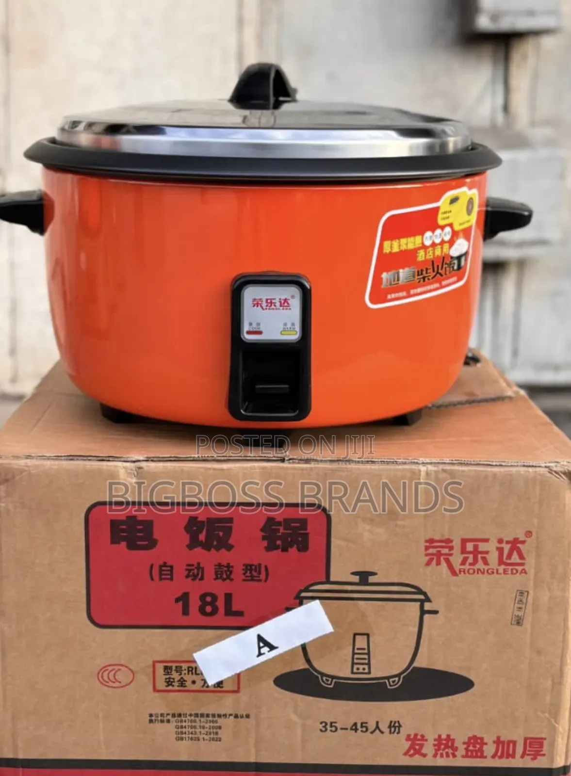 Rice Cooker 18 Liters [ 4kg ] Kubwa