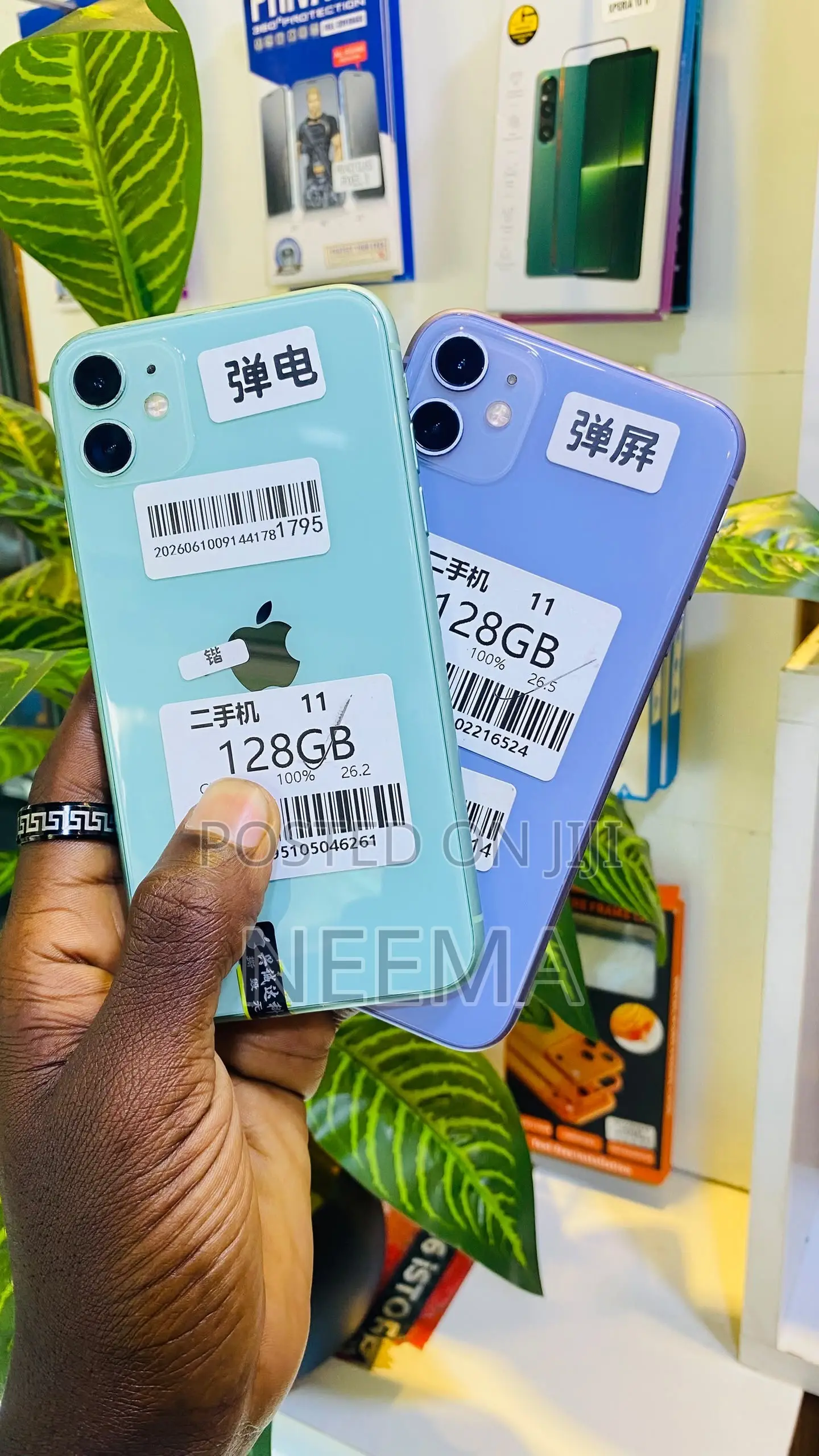 Apple iPhone 11 128 GB Blue