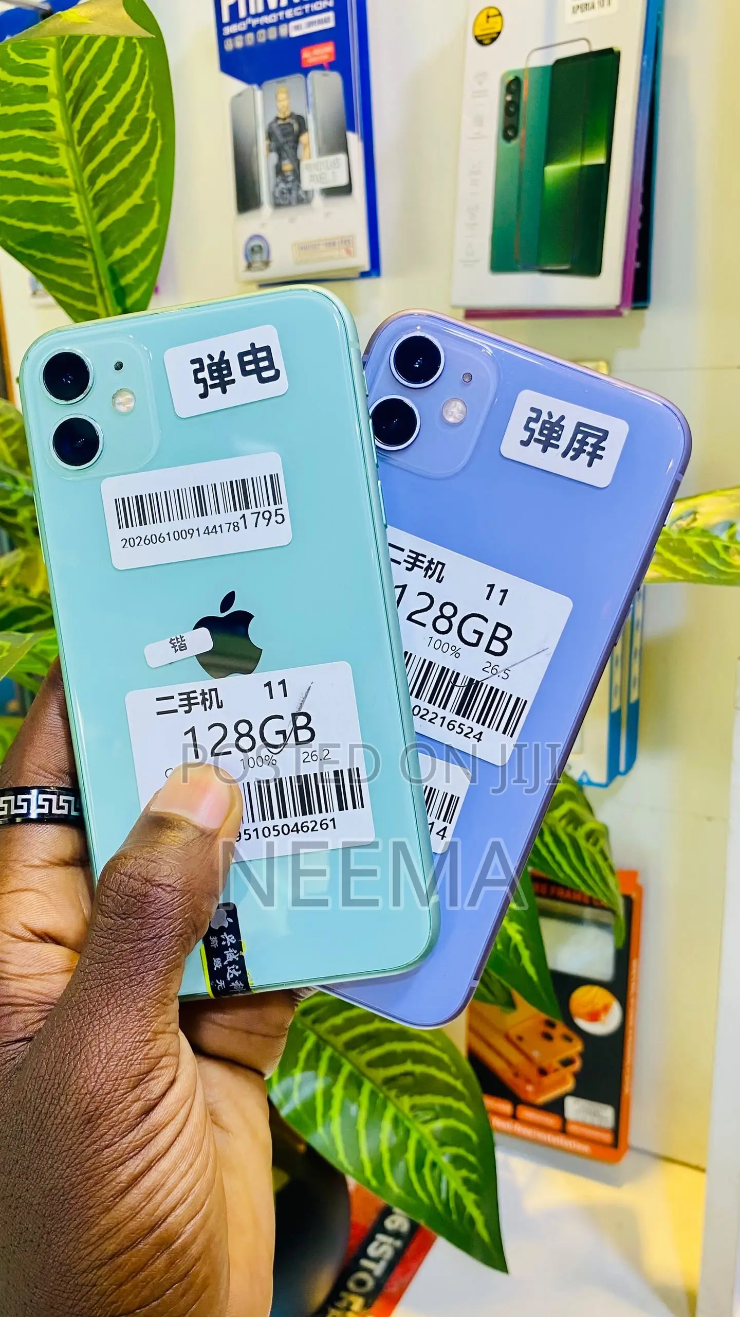 Apple iPhone 11 128 GB Blue
