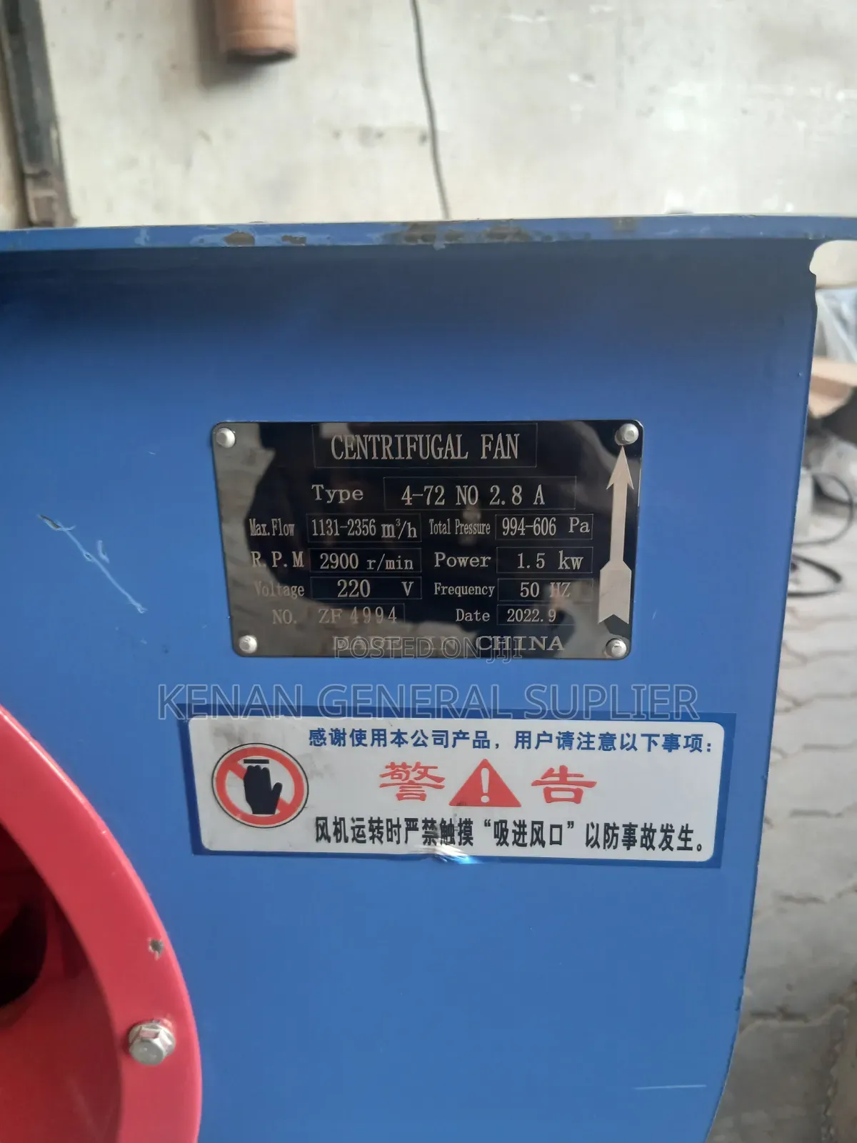 Centrifugal Fan