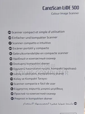 Canon CanoScan Lide 300 Scanner