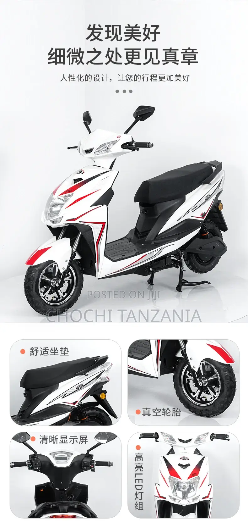 New Motorcycle 2026 Red