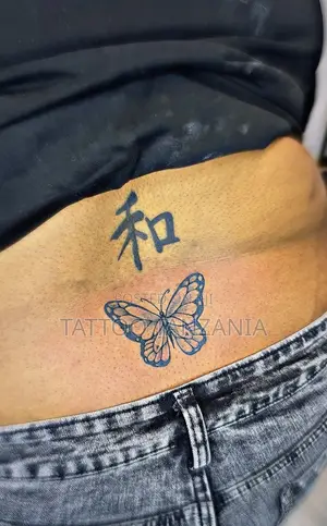 Tattoo Servies Tanzania