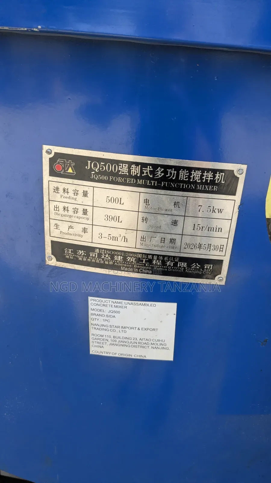 Mortar Mixer JQ500
