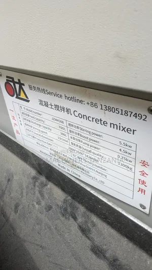Electric Concrete Mixer 700L