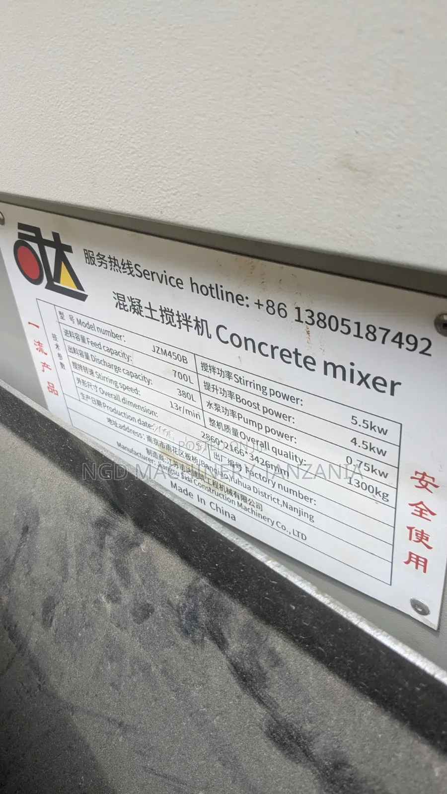 Electric Concrete Mixer 700L