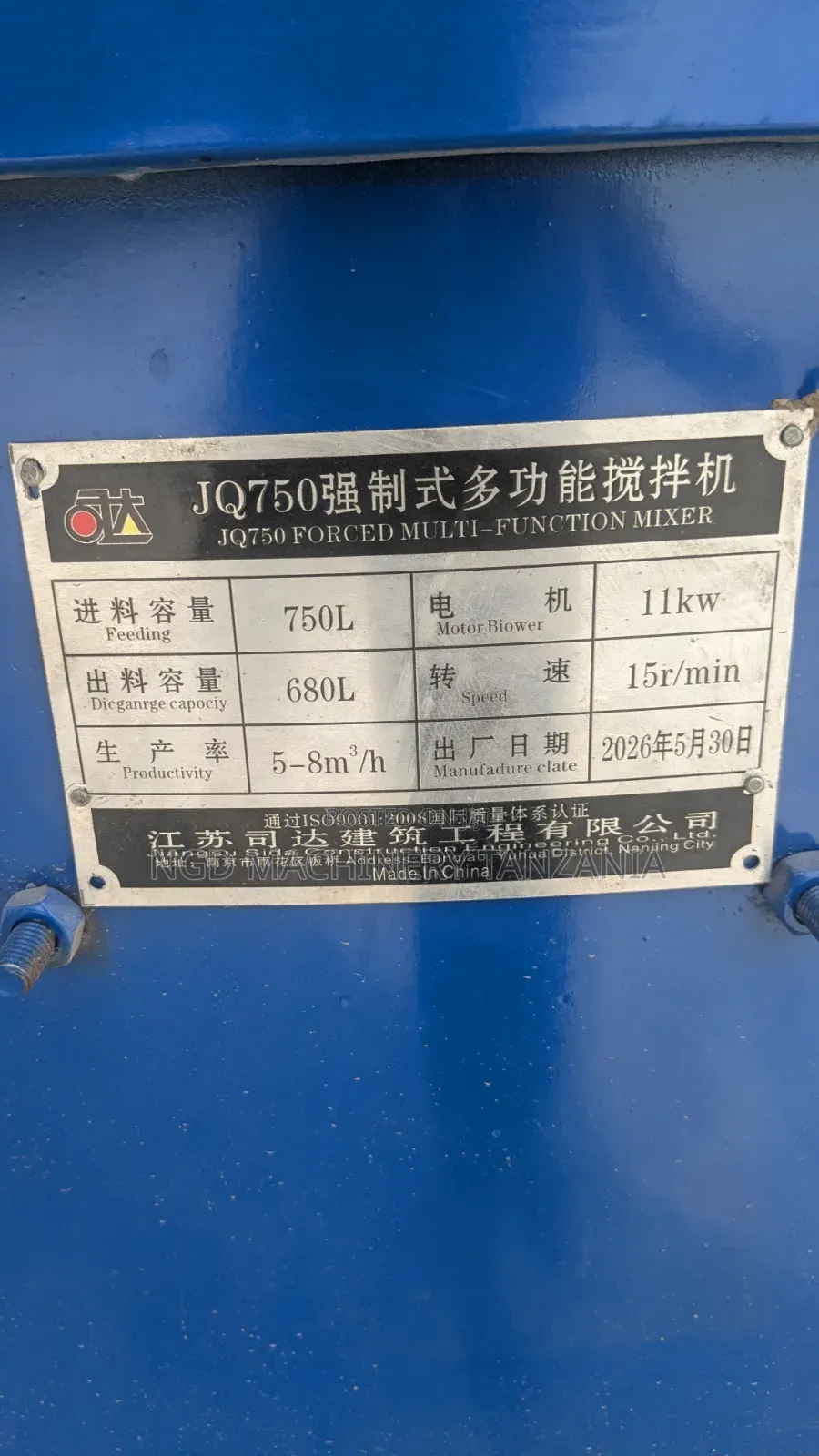Mortar Mixer JQ750 Full Bridge