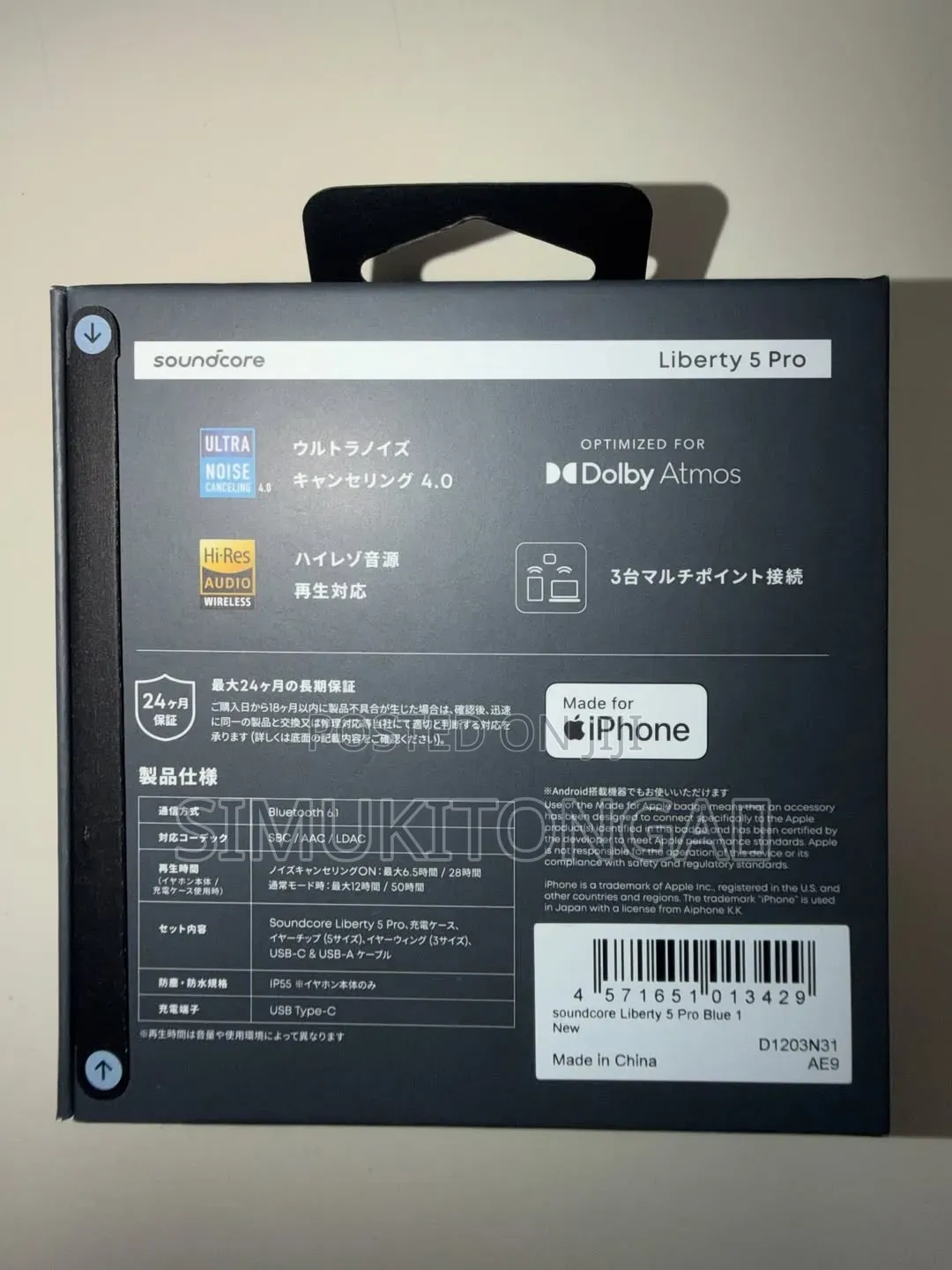Liberty 5 Pro