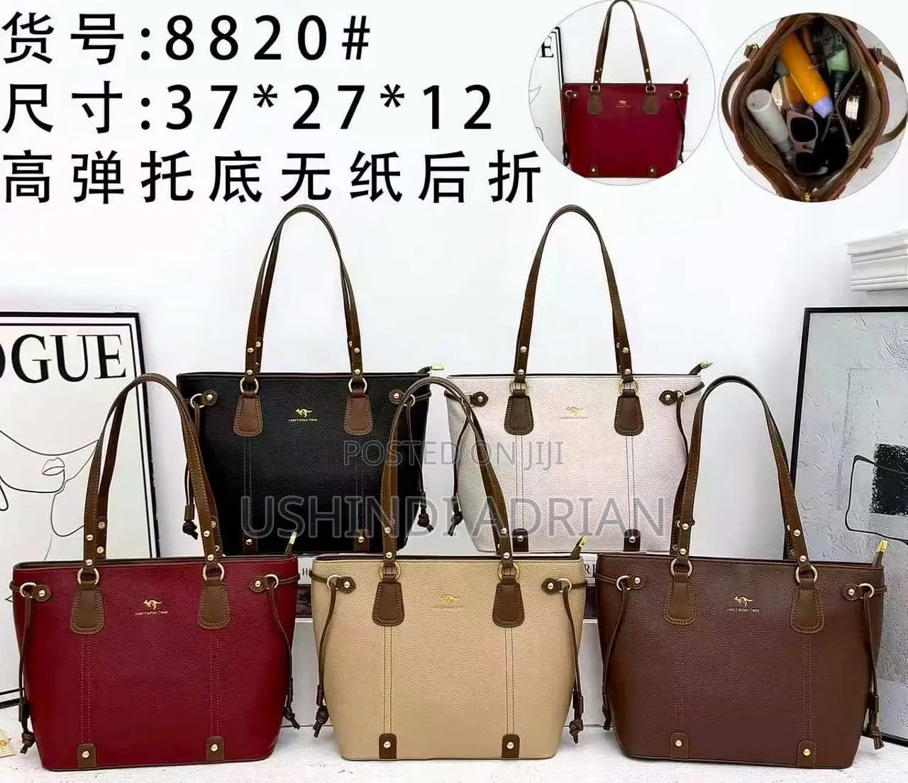 aurora Classic Bagbei: 50,000/= Tu!