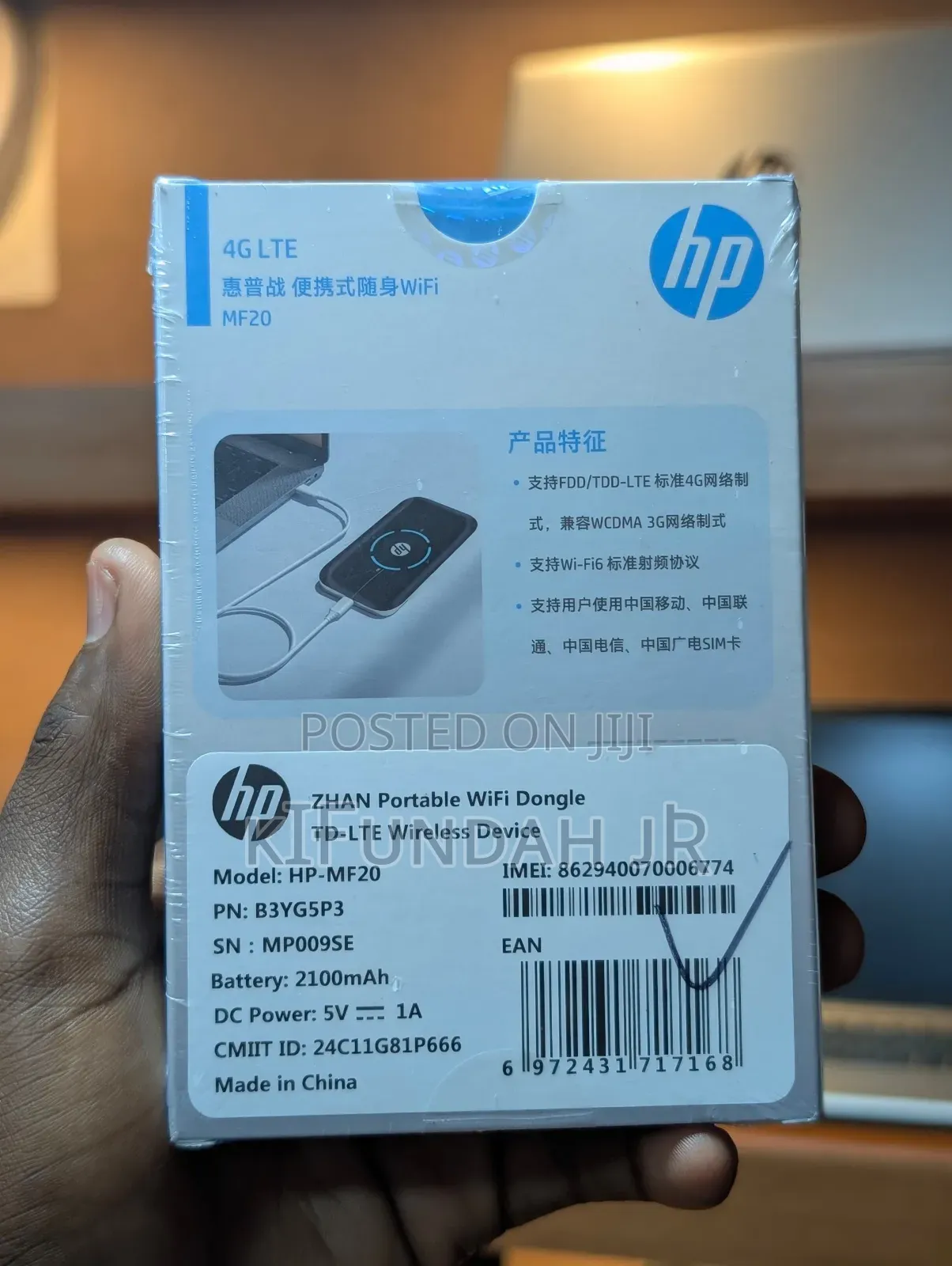 HP Portable Wi-Fi Router – 4g Lte