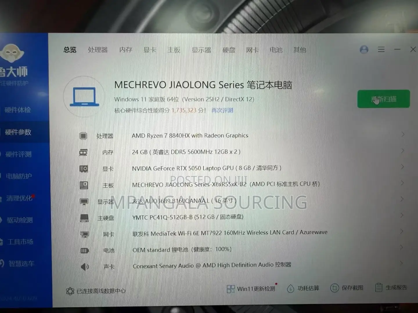 Laptop 24GB SSD 512GB
